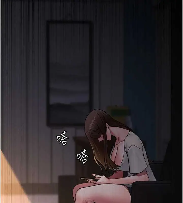 漫画《夜间诊疗室》第98话第153张图