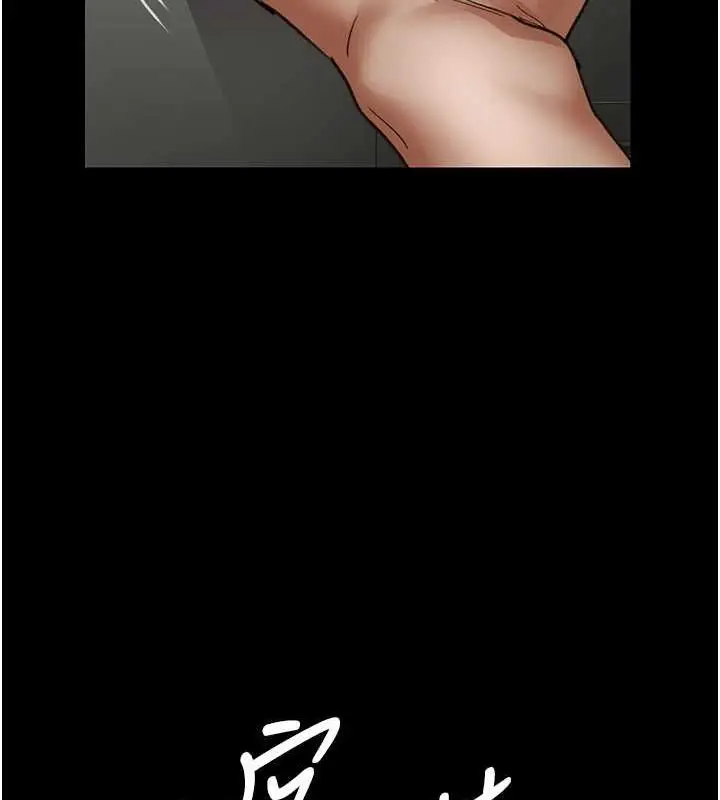 漫画《夜间诊疗室》第98话第171张图