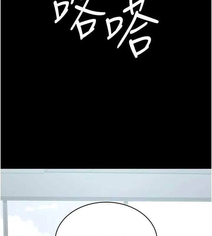 漫画《夜间诊疗室》第98话第172张图