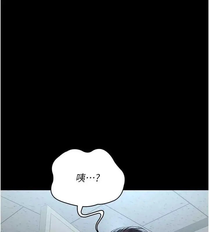 漫画《夜间诊疗室》第98话第175张图
