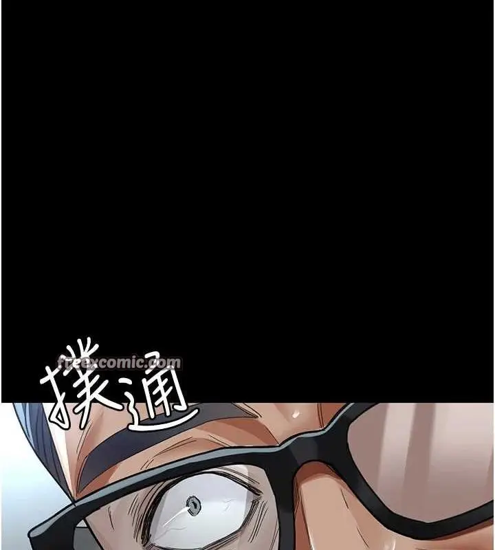 漫画《夜间诊疗室》第98话第180张图