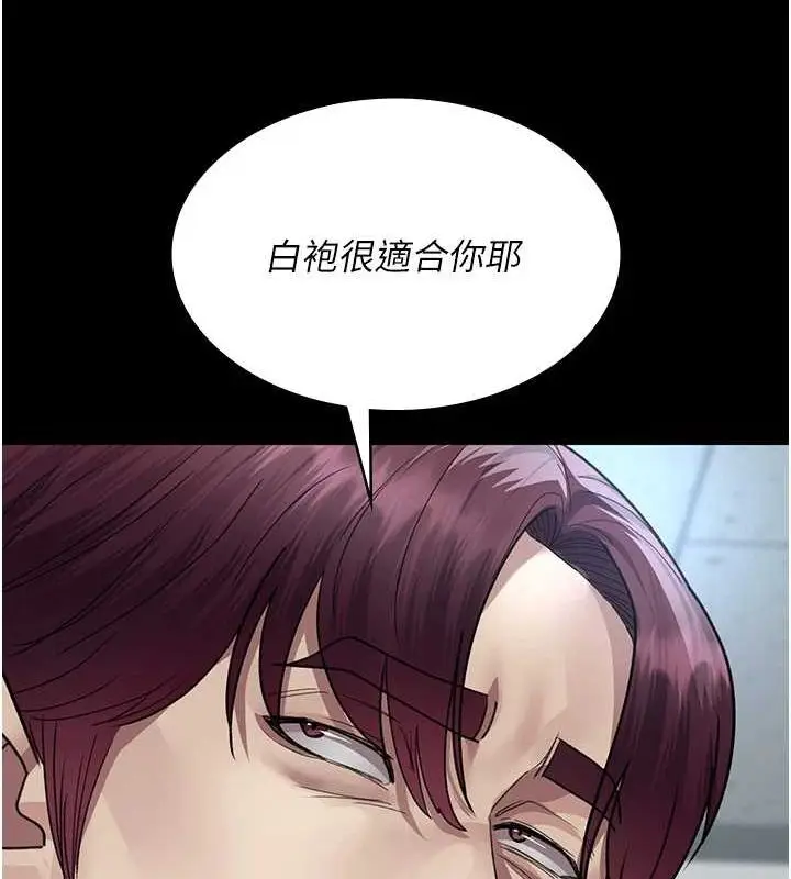 漫画《夜间诊疗室》第98话第182张图