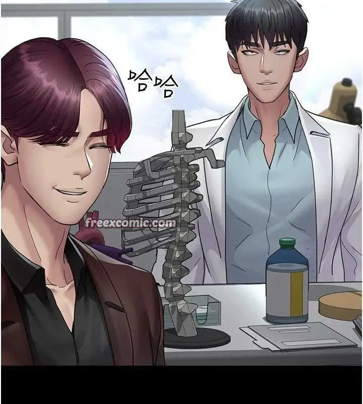 漫画《夜间诊疗室》第98话第195张图