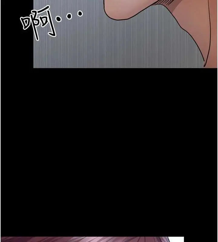 漫画《夜间诊疗室》第98话第199张图