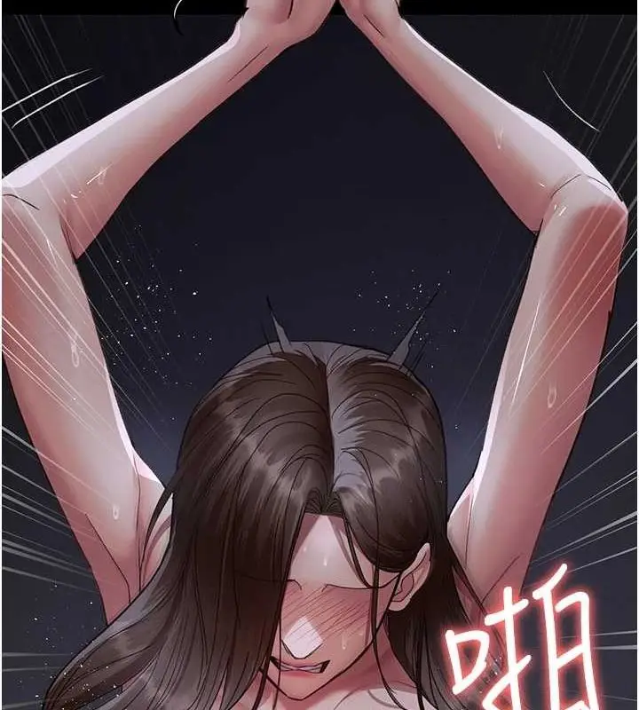 漫画《夜间诊疗室》第98话第22张图