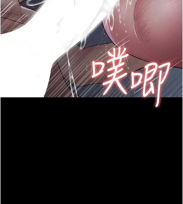 漫画《夜间诊疗室》第98话第26张图