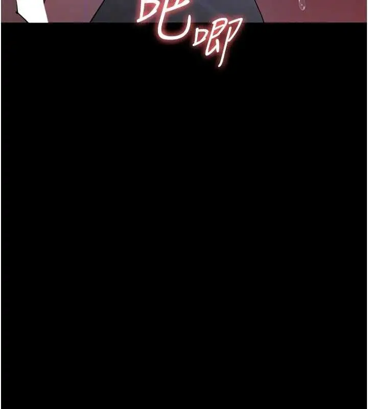 漫画《夜间诊疗室》第98话第35张图