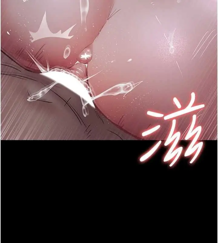漫画《夜间诊疗室》第98话第37张图