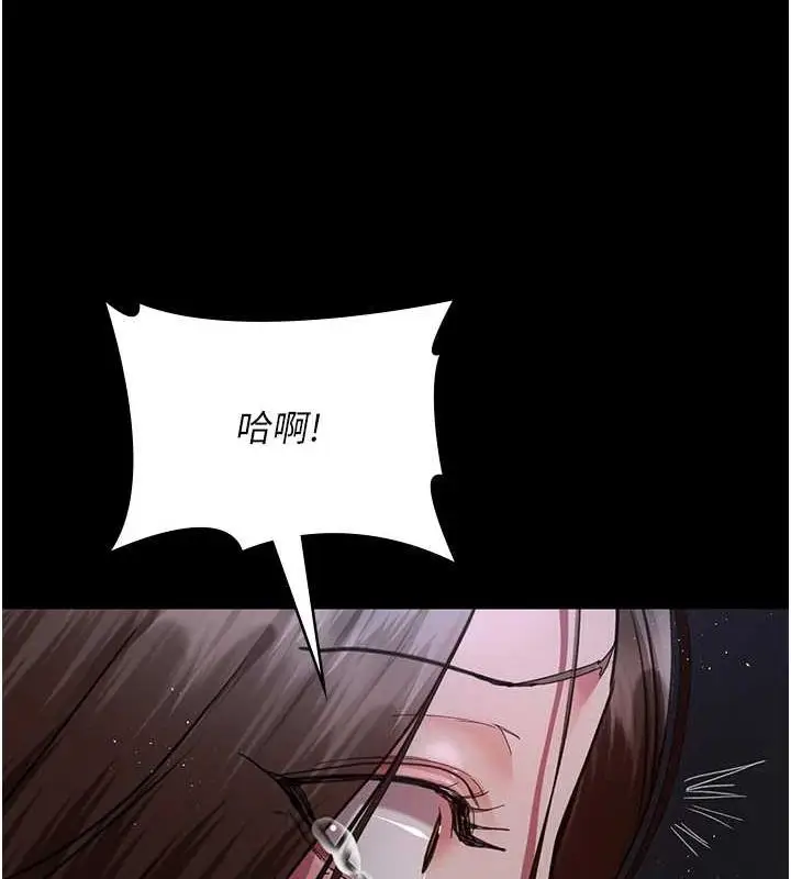 漫画《夜间诊疗室》第98话第39张图