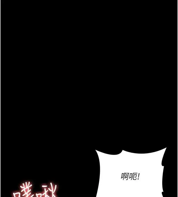 漫画《夜间诊疗室》第98话第41张图