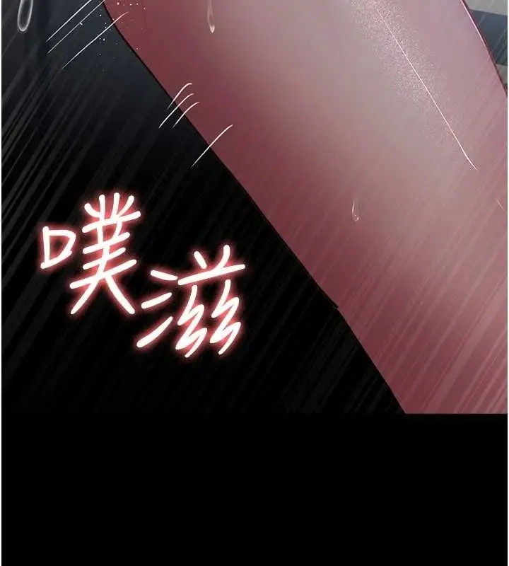 漫画《夜间诊疗室》第98话第52张图