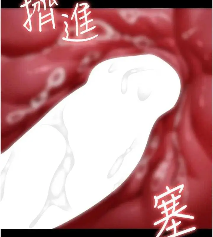 漫画《夜间诊疗室》第98话第54张图