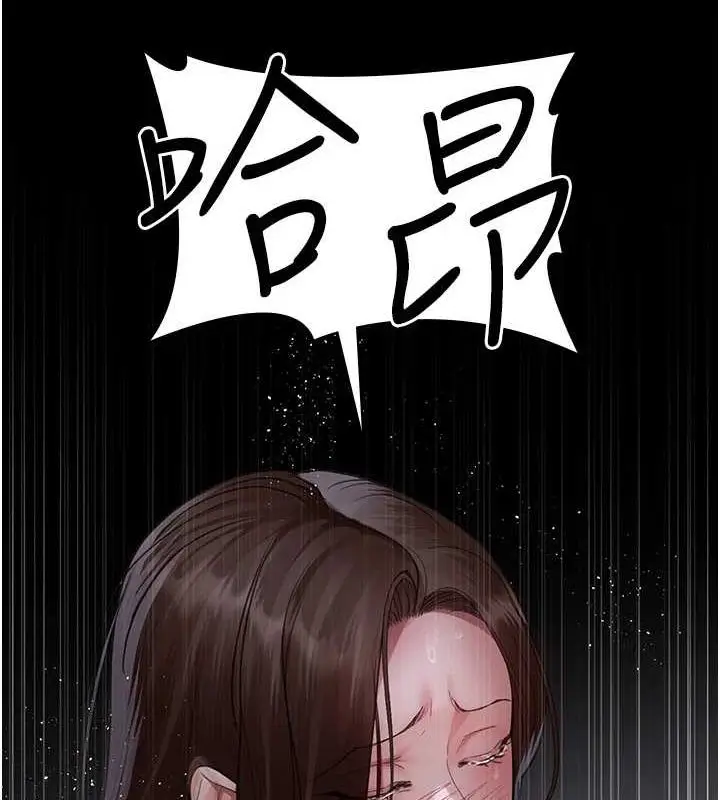 漫画《夜间诊疗室》第98话第56张图
