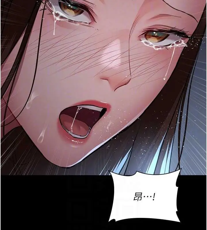 漫画《夜间诊疗室》第98话第61张图
