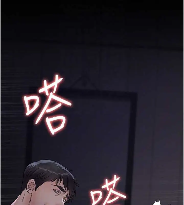 漫画《夜间诊疗室》第98话第63张图