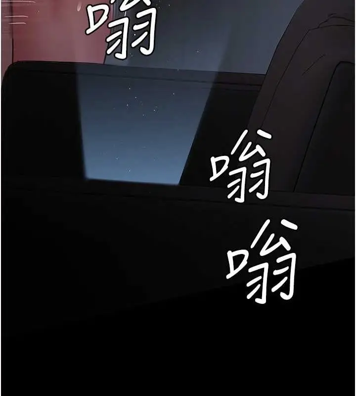 漫画《夜间诊疗室》第98话第65张图