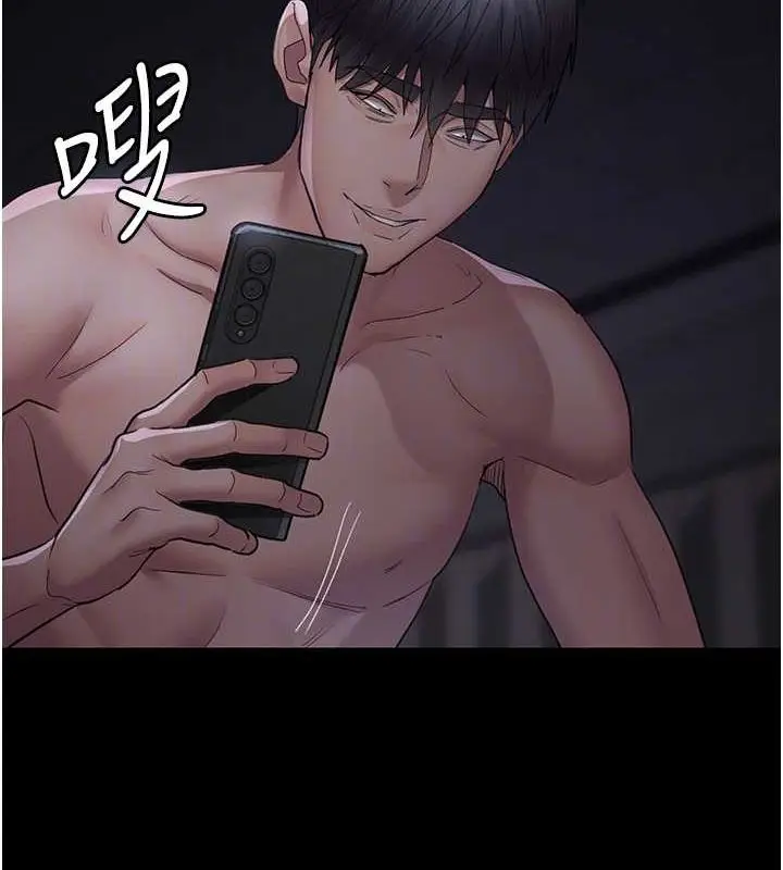 漫画《夜间诊疗室》第98话第77张图