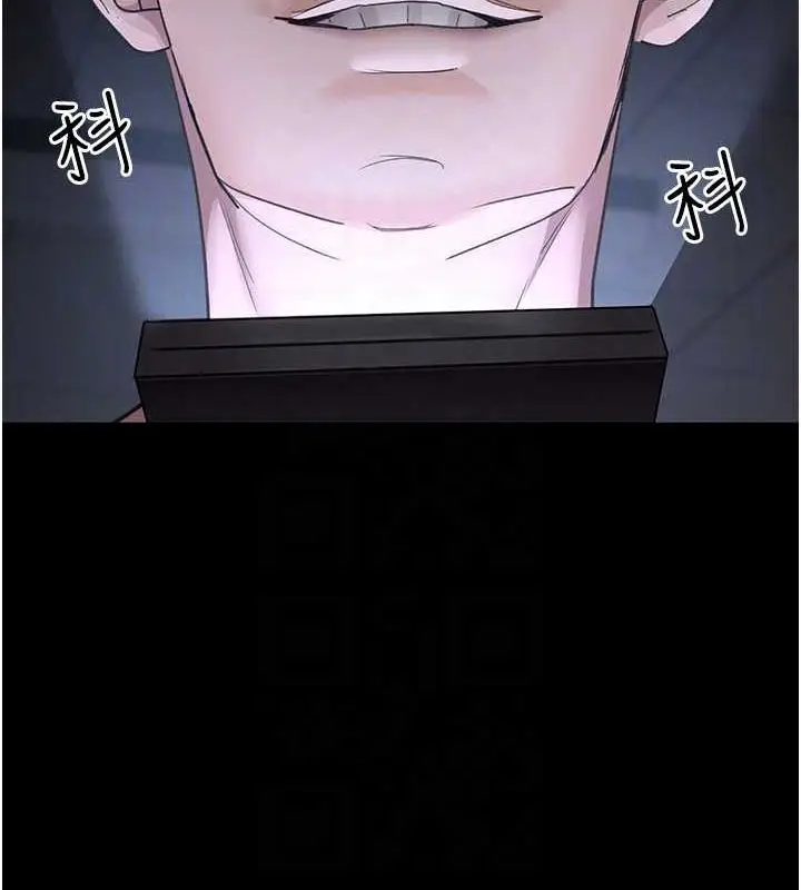 漫画《夜间诊疗室》第98话第88张图