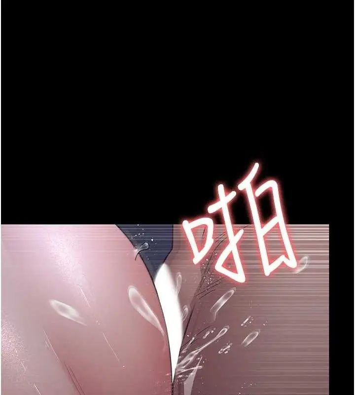 漫画《夜间诊疗室》第98话第9张图