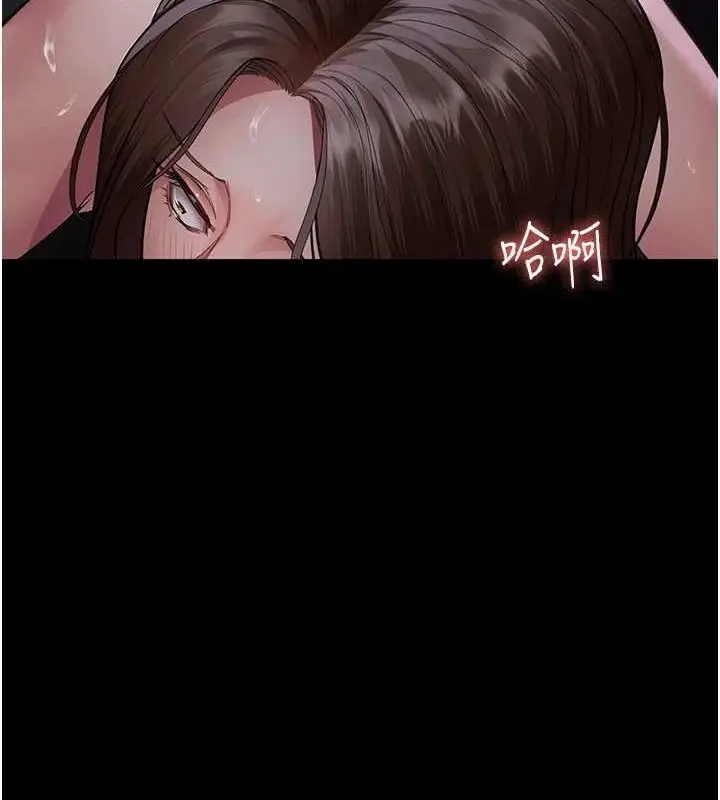 漫画《夜间诊疗室》第98话第91张图