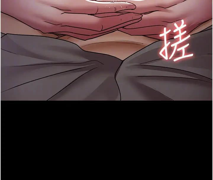 漫画《夜间诊疗室》第99话第102张图