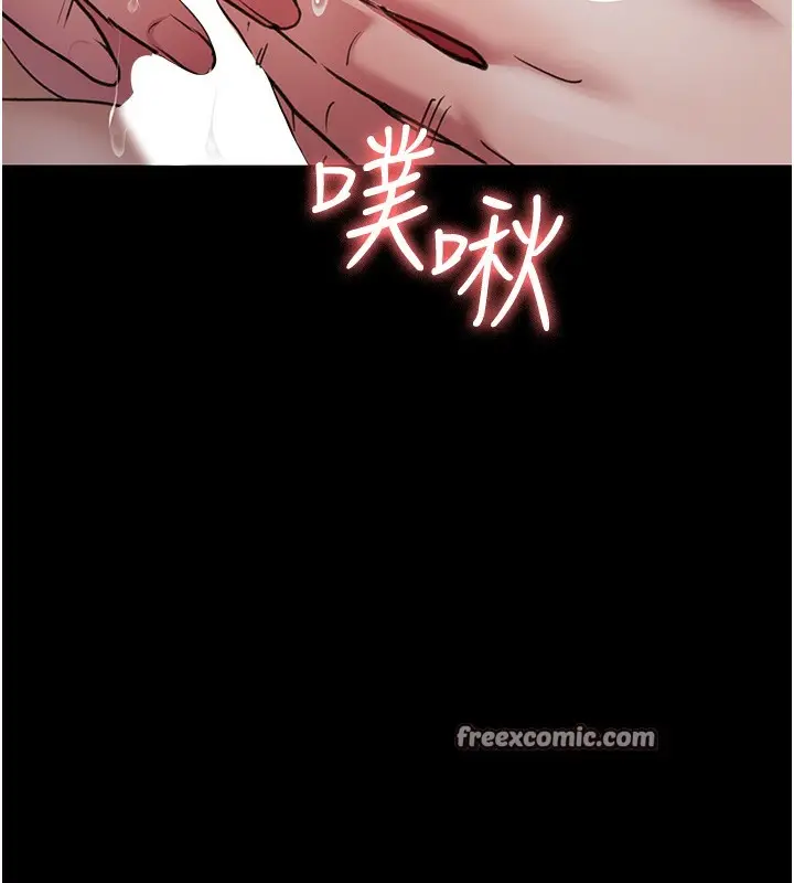 漫画《夜间诊疗室》第99话第105张图