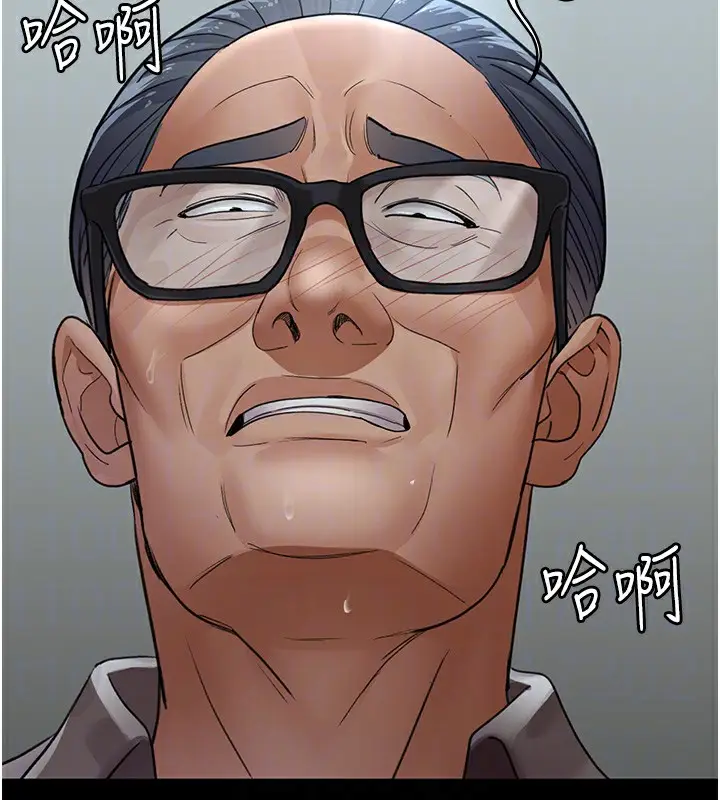 漫画《夜间诊疗室》第99话第107张图