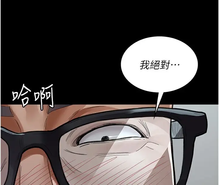 漫画《夜间诊疗室》第99话第136张图
