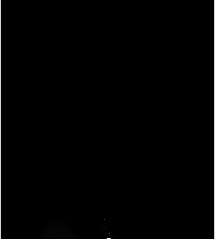 漫画《夜间诊疗室》第99话第14张图