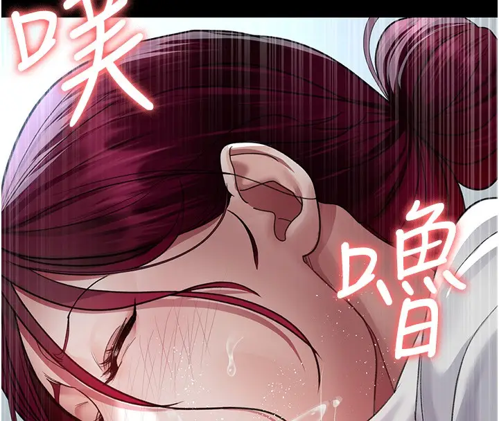 漫画《夜间诊疗室》第99话第144张图