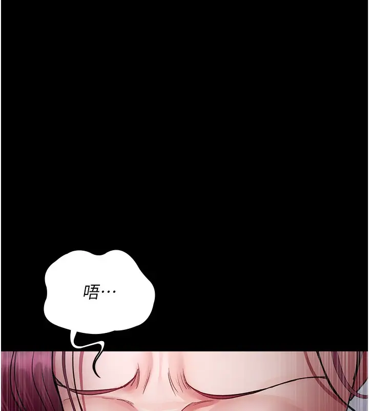 漫画《夜间诊疗室》第99话第146张图