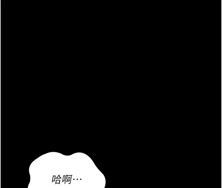 漫画《夜间诊疗室》第99话第148张图