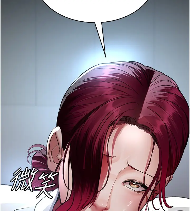 漫画《夜间诊疗室》第99话第152张图