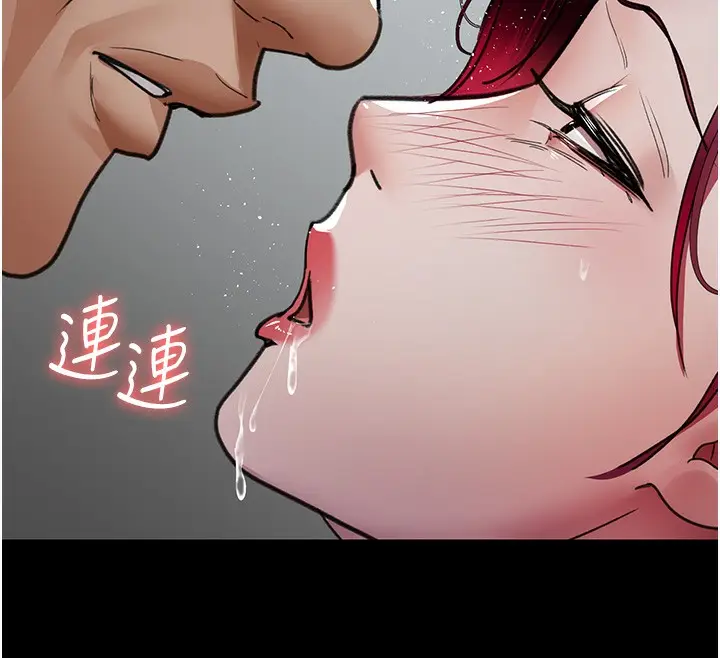 漫画《夜间诊疗室》第99话第162张图