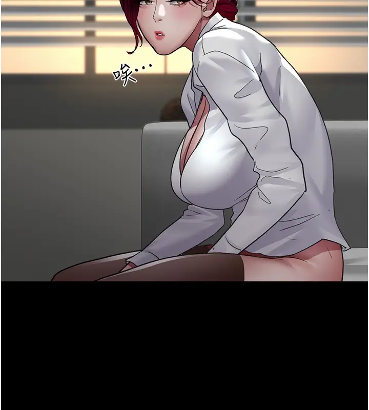 漫画《夜间诊疗室》第99话第187张图