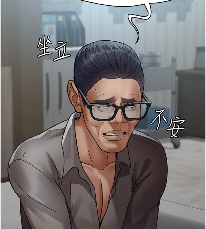 漫画《夜间诊疗室》第99话第189张图