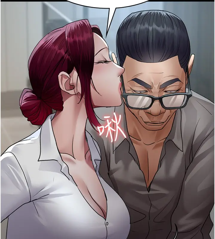 漫画《夜间诊疗室》第99话第192张图