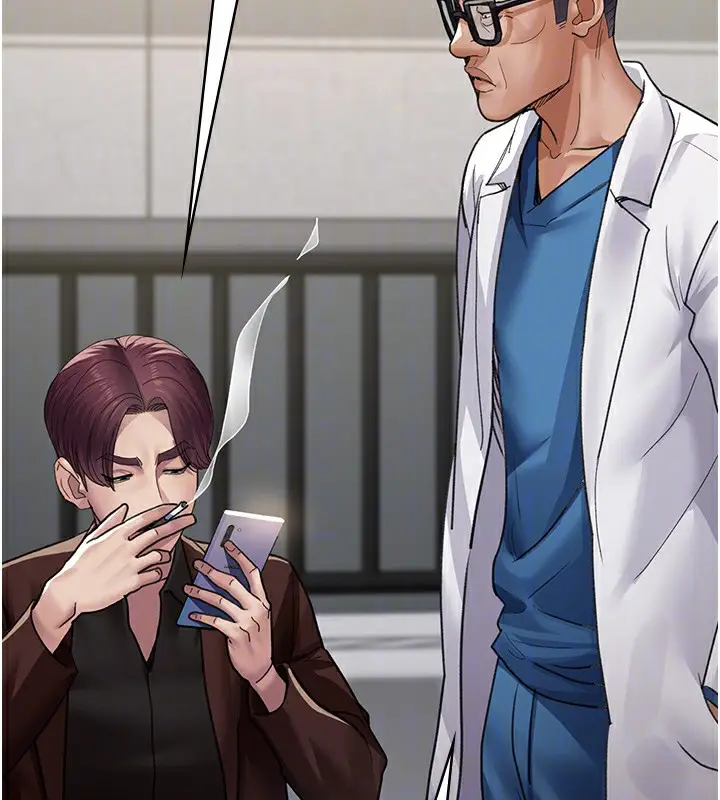 漫画《夜间诊疗室》第99话第20张图