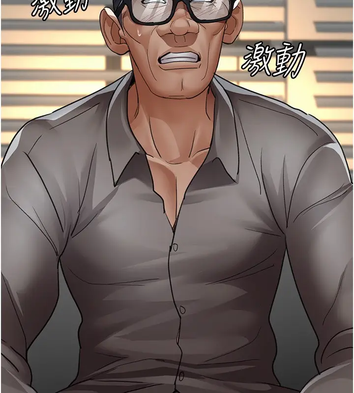 漫画《夜间诊疗室》第99话第201张图