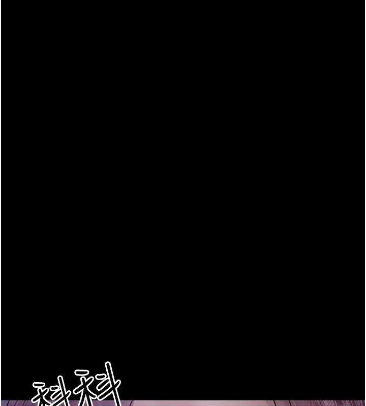 漫画《夜间诊疗室》第99话第212张图
