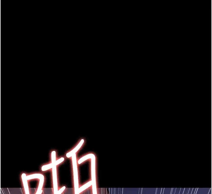 漫画《夜间诊疗室》第99话第215张图
