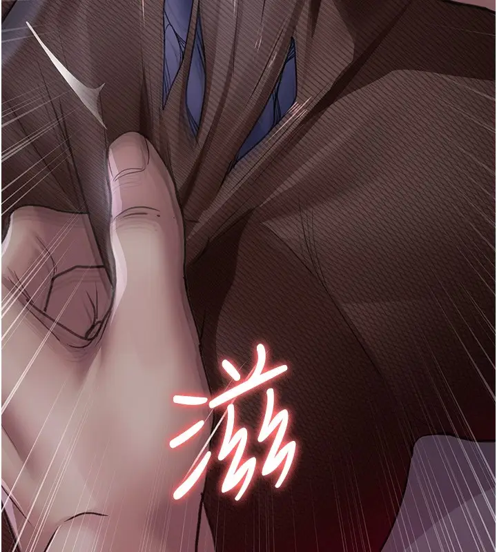 漫画《夜间诊疗室》第99话第217张图