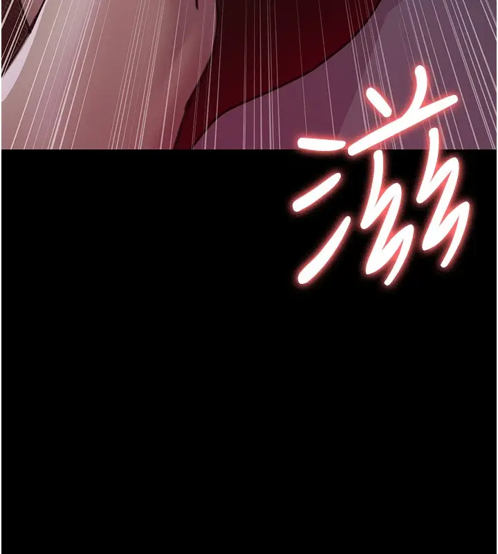 漫画《夜间诊疗室》第99话第218张图