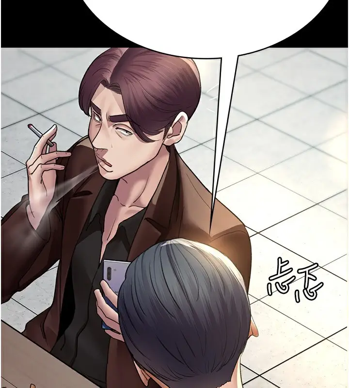 漫画《夜间诊疗室》第99话第26张图