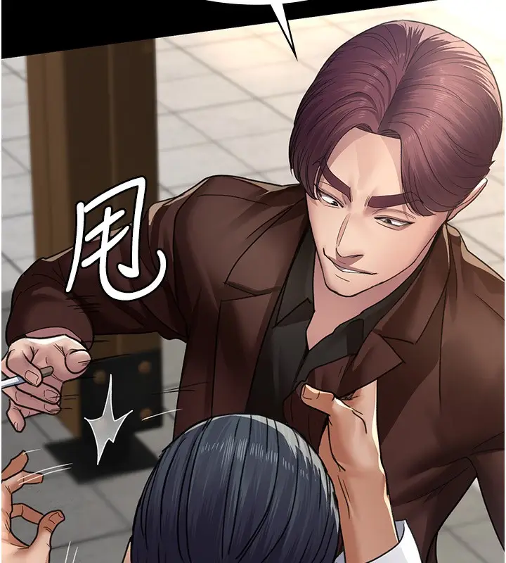 漫画《夜间诊疗室》第99话第44张图