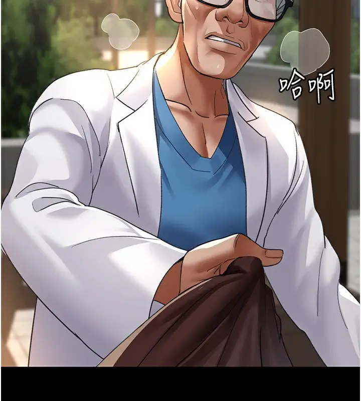漫画《夜间诊疗室》第99话第52张图