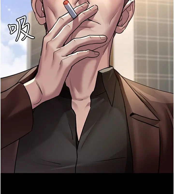 漫画《夜间诊疗室》第99话第65张图