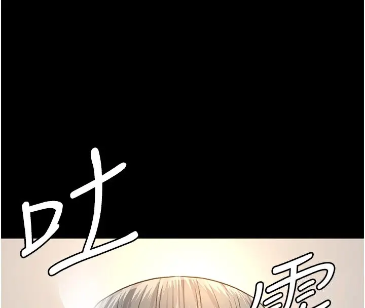 漫画《夜间诊疗室》第99话第68张图