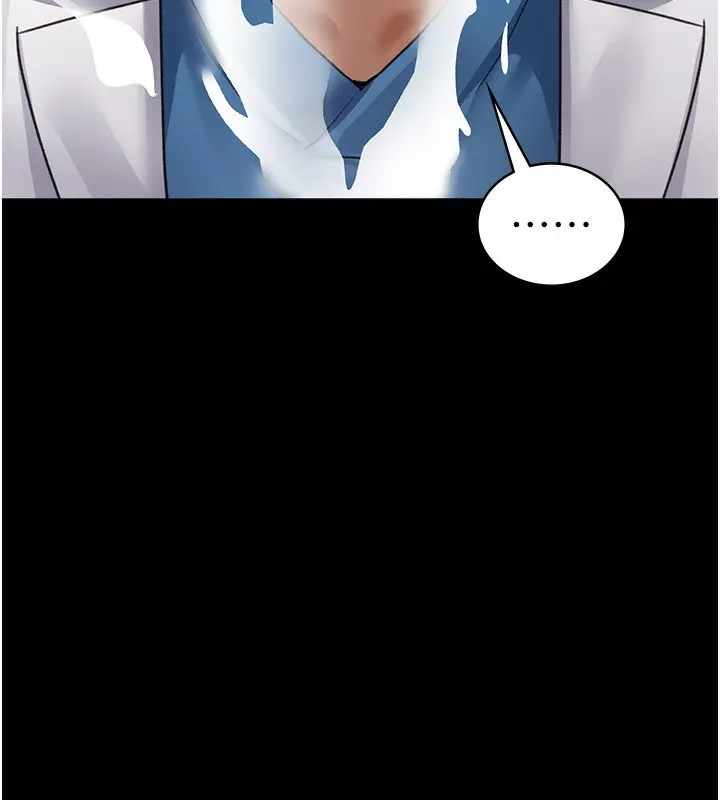 漫画《夜间诊疗室》第99话第70张图