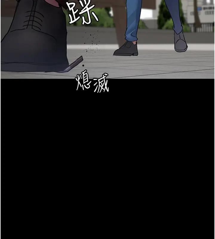 漫画《夜间诊疗室》第99话第73张图
